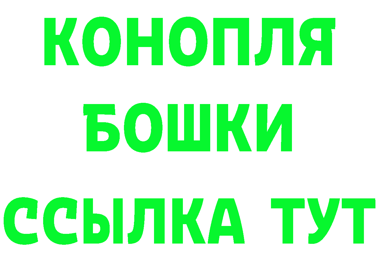 Альфа ПВП мука зеркало площадка KRAKEN Партизанск